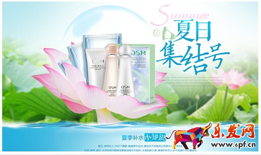 電商設計:3步教你做好鉆展創意 - 第2張 | vicken電商運營