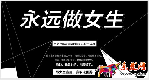 如何做好鉆展創意圖 如何做好鉆展創意圖