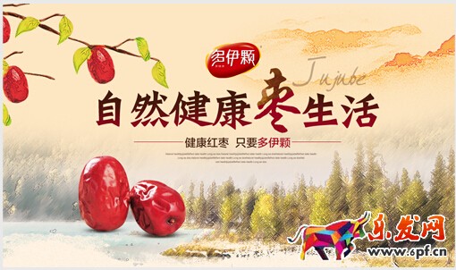 如何做好鉆展創意圖 如何做好鉆展創意圖