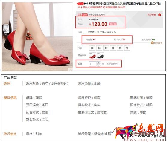 淘搶購超級玩兒法大放送（活動前、中、后的技巧揭秘）