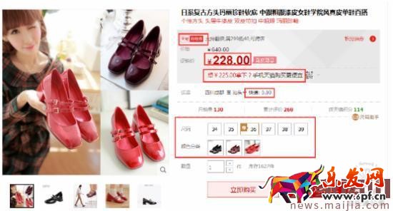 如何開好淘寶網店?教你解析競爭對手