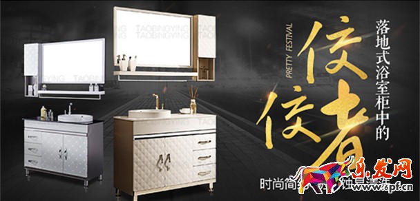 淘寶無線端首頁怎么裝修 淘寶無線端首頁怎么裝修