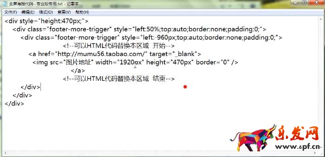 淘寶新勢力周怎么裝修 淘寶新勢力周怎么裝修