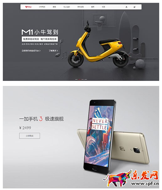 淘寶詳情頁排版技巧 淘寶詳情頁排版技巧