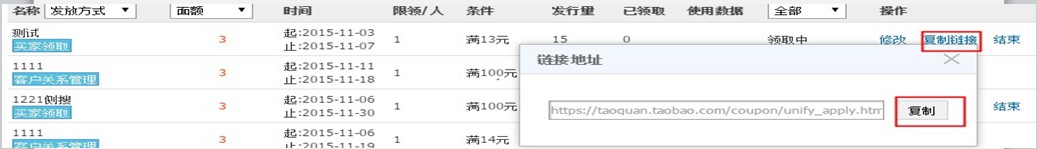 淘寶pc優惠券鏈接怎么轉換無線鏈接 淘寶pc優惠券鏈接怎么轉換無線鏈接