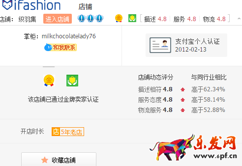 徐嬌的淘寶漢服網店