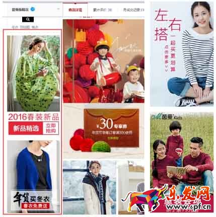 淘寶店鋪促銷活動怎么裝修 淘寶店鋪促銷活動怎么裝修