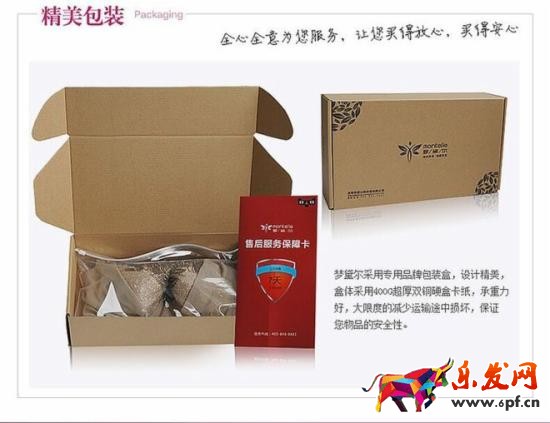 寶貝詳情頁優化技巧 寶貝詳情頁優化技巧