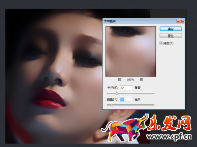 淘寶模特美白磨皮教程 淘寶模特美白磨皮教程