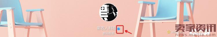 阿里V任務平臺怎么找優質淘寶達人？