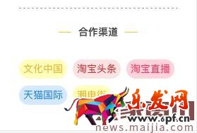 阿里V任務平臺怎么找優質淘寶達人？