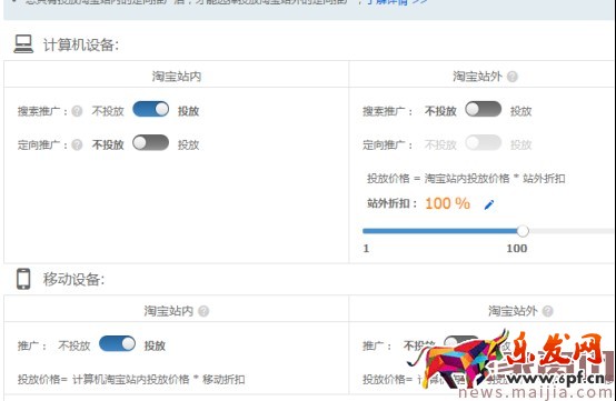 2017直通車創意的優化細節 2017直通車創意的優化細節