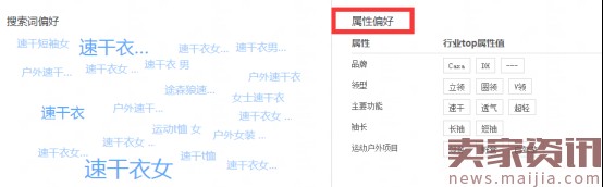 2017直通車創意的優化細節 2017直通車創意的優化細節
