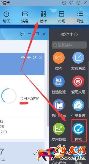 手機詳情頁怎么加鏈接 手機詳情頁怎么加鏈接