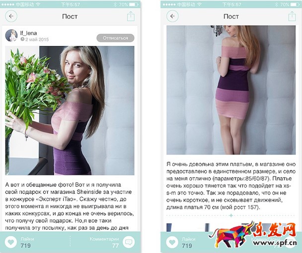 速賣通全球試用頻道