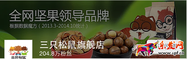 手機淘寶店鋪首頁怎么排版布局