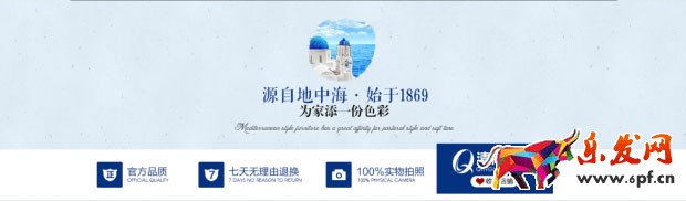 淘寶店鋪首頁設計 淘寶店鋪首頁設計