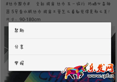 閑魚怎么投訴賣家虛假發貨?閑魚投訴入口在哪里? 閑魚怎么投訴賣家虛假發貨?閑魚投訴入口在哪里?