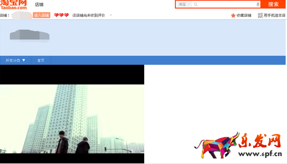淘寶店鋪首頁怎么免費添加視頻 淘寶店鋪首頁怎么免費添加視頻