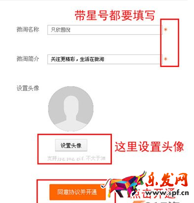 微淘二維碼在哪里?如何獲取微淘二維碼?