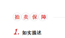 閑魚拍賣真假怎么看?拍賣有保障嗎? 閑魚拍賣真假怎么看?拍賣有保障嗎?
