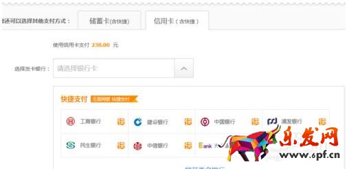 京東白條怎么還款.jpg 京東白條怎么還款.jpg