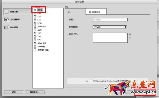 淘寶全屏店招怎么設置 淘寶全屏店招怎么設置