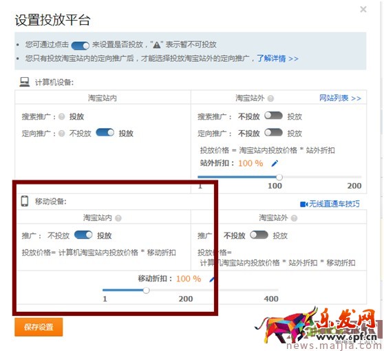 最新開車絕招:點擊率到10%,ppc降到2毛 最新開車絕招:點擊率到10%,ppc降到2毛