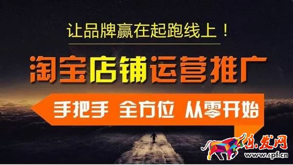 淘寶怎么裝修手機店鋪 淘寶怎么裝修手機店鋪