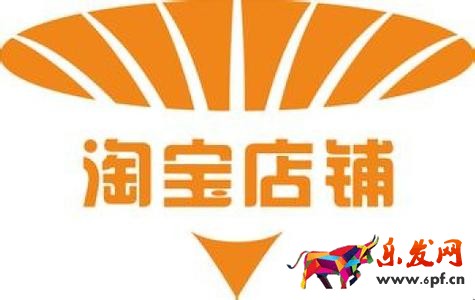 淘寶店鋪全套裝修多少錢 淘寶店鋪全套裝修多少錢