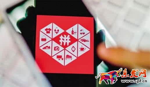 拼多多虛假發貨