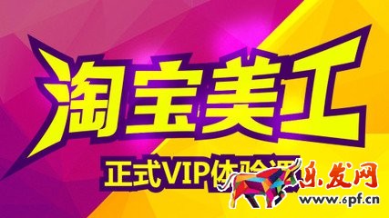 淘寶美工工資一般多少