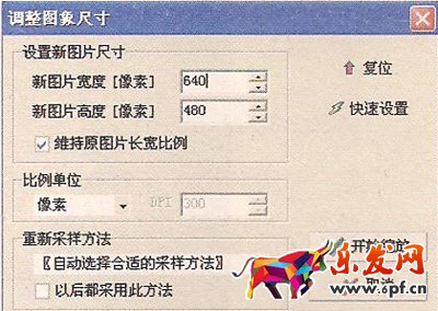 淘寶圖片處理軟件哪些