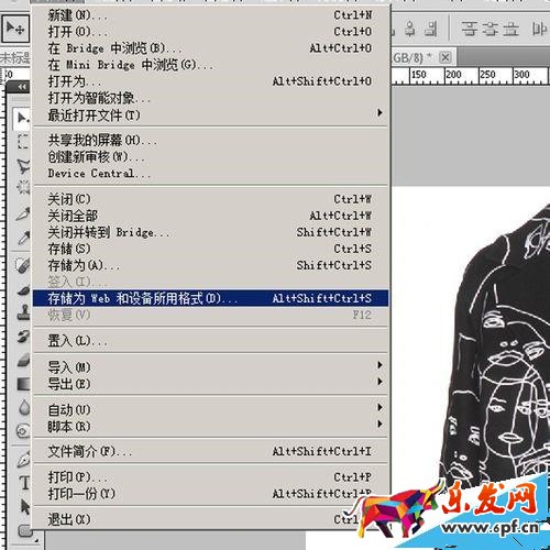 ps淘寶主圖制作教程 ps淘寶主圖制作教程