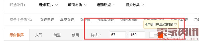 解析淘寶搜索十大模型