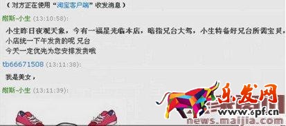 客服必備：如何提高客服詢單轉化率