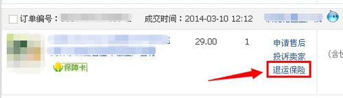 怎么開企業等淘寶店鋪