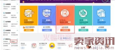 你真的清楚走淘寶客，除了流量還能為你帶來什么嗎？