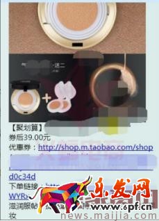 你真的清楚走淘寶客，除了流量還能為你帶來什么嗎？