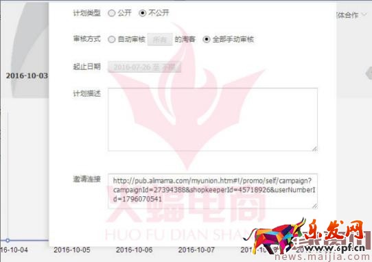 你真的清楚走淘寶客，除了流量還能為你帶來什么嗎？