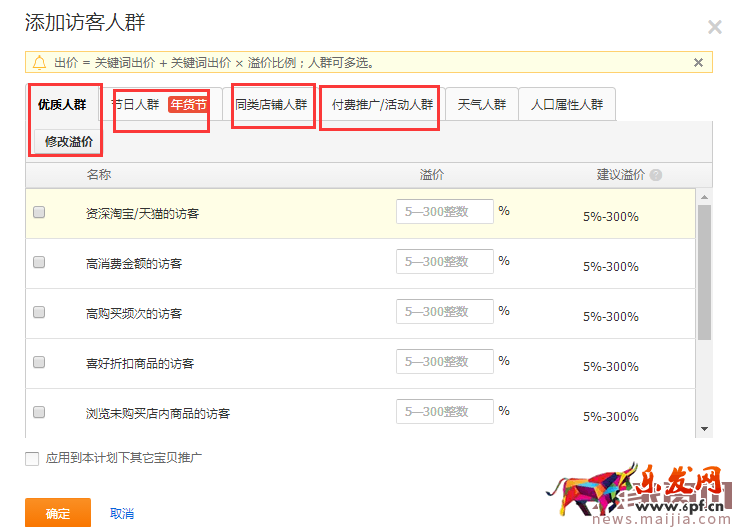 厚積薄發，直通車入門操作B篇