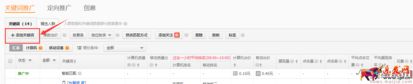 厚積薄發，直通車入門操作B篇