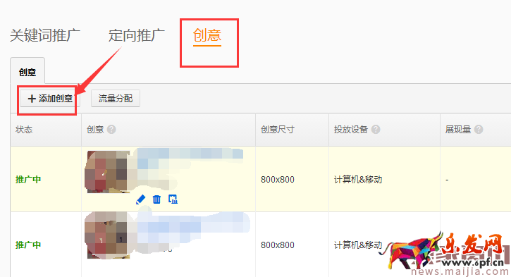 厚積薄發，直通車入門操作B篇