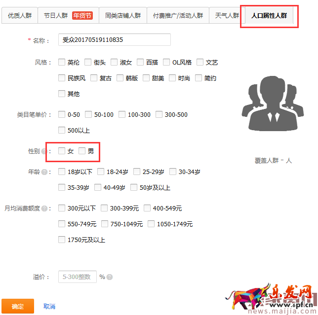 厚積薄發，直通車入門操作B篇