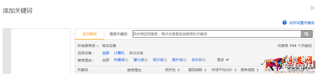 厚積薄發，直通車入門操作B篇