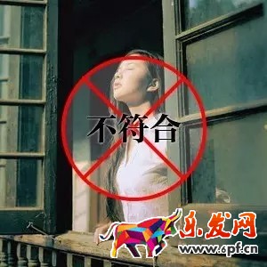 入駐拼多多被駁回