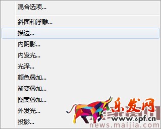 在PS中粉筆字如何制作？