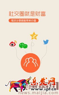 找不到淘客，淘客分享賺計劃來幫你