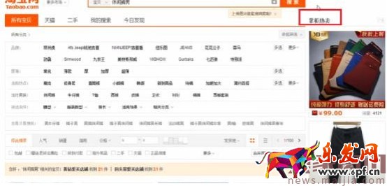 新手變成直通車老司機必備篇 新手變成直通車老司機必備篇