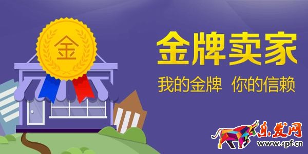 2017淘寶賣什么最賺錢